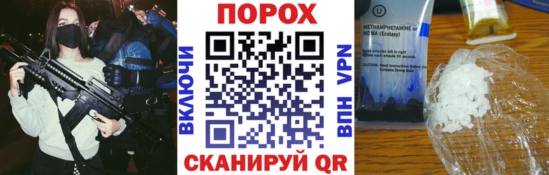 АМФЕТАМИН VHQ  где купить наркотик  Ухта 