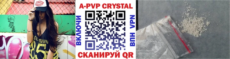 что такое   Ухта  Alpha PVP мука 