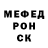 МЕТАДОН белоснежный Pol Paulsen