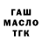 Alpha PVP крисы CK Mako Kim