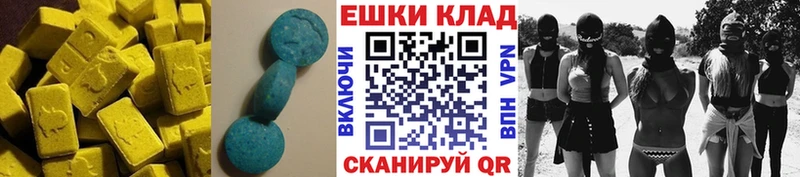 хочу   Ухта  ЭКСТАЗИ диски 