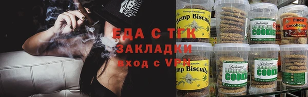 гашишное масло Армянск