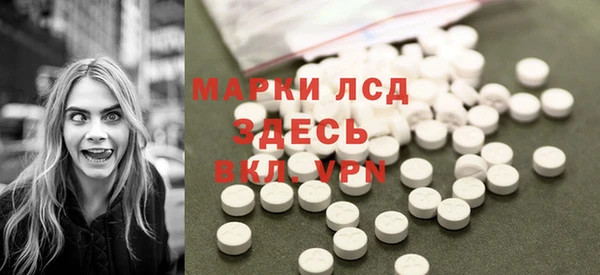 кокаин перу Арсеньев