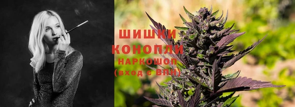 гашишное масло Армянск