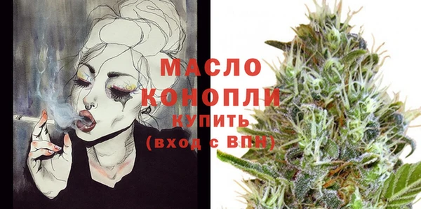гашишное масло Армянск