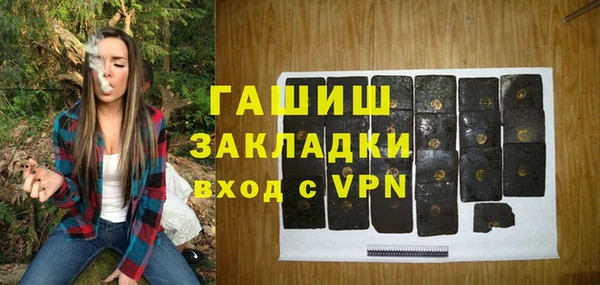 кокаин перу Арсеньев