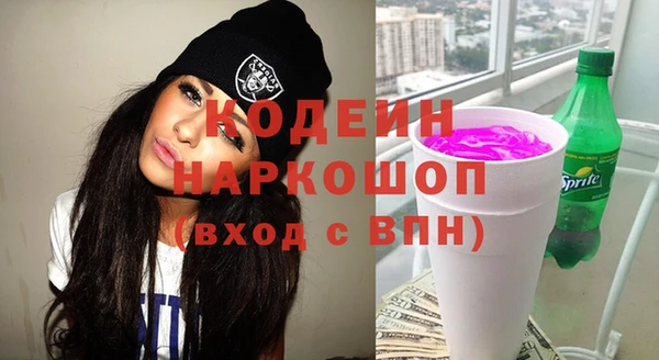 кокаин перу Арсеньев