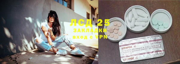 кокаин перу Арсеньев
