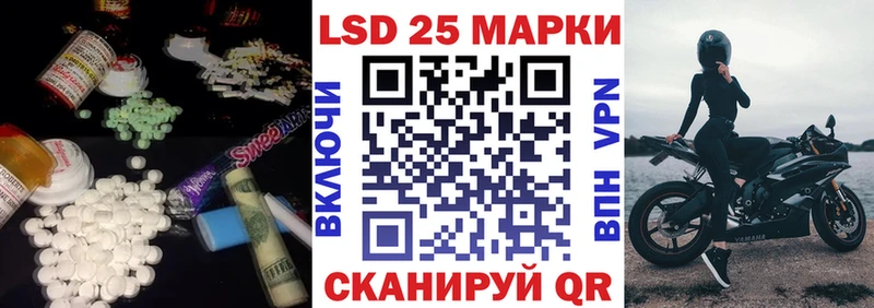 MEGA ссылки Ухта площадка какой сайт LSD-25 экстази ecstasy