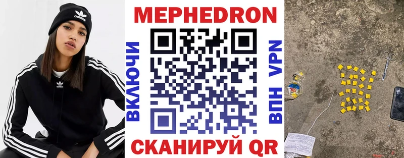 МЕФ 4 MMC hydra маркетплейс Ухта