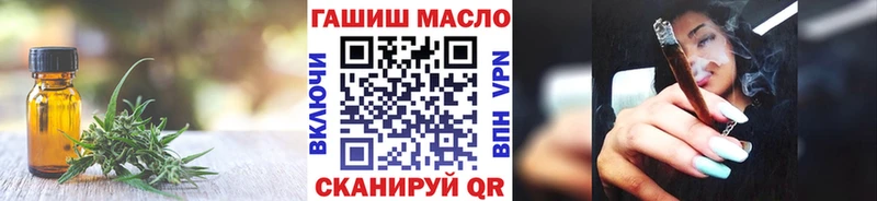 Дистиллят ТГК THC oil  Ухта 